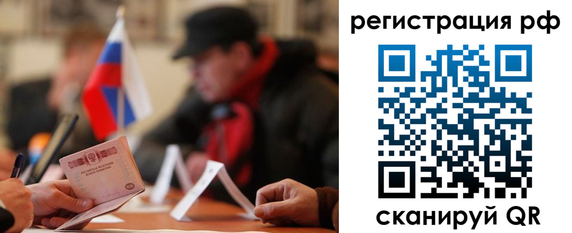 временная регистрация госуслуги в Ликино-Дулёво