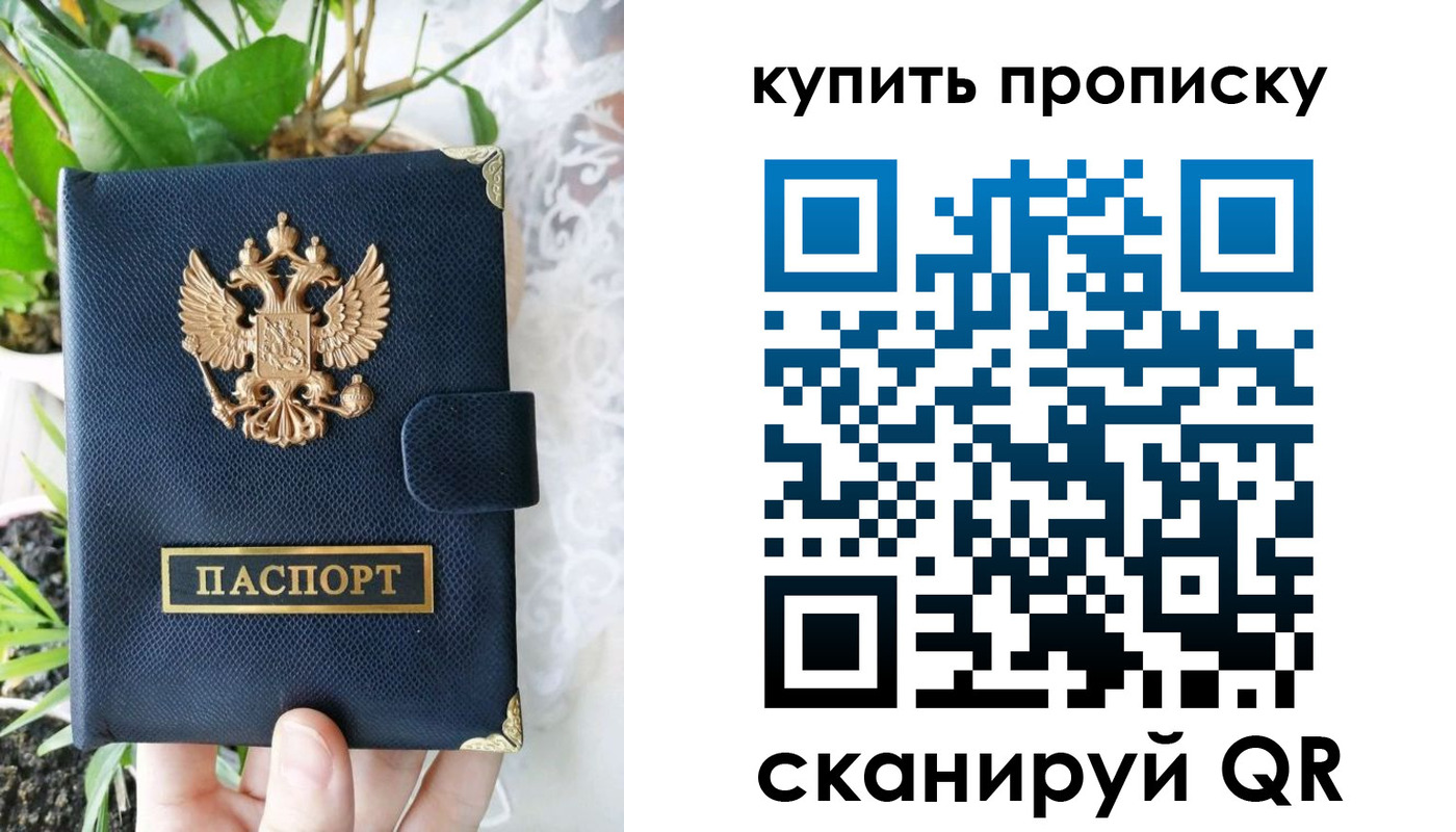 найти адрес прописки в Ликино-Дулёво