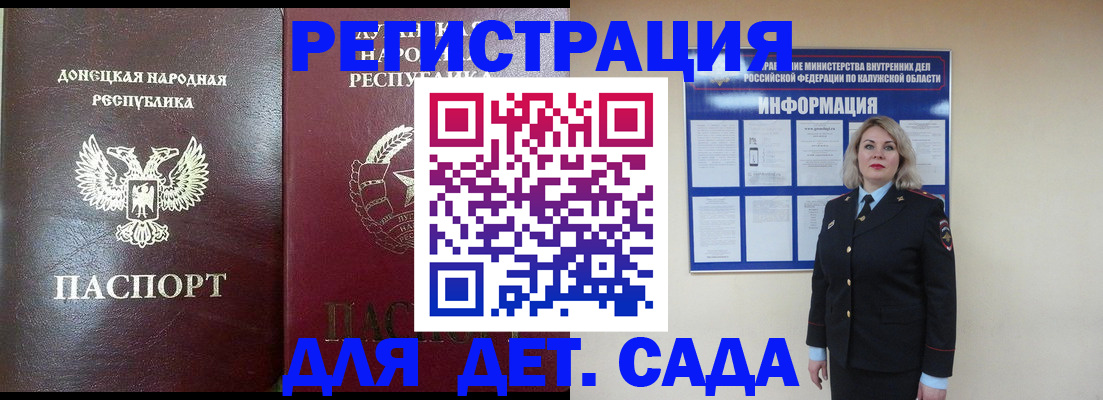 прописка в квартире в Ликино-Дулёво